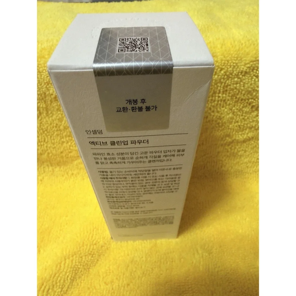 RIMAN Active Clean-Up Powder Cleanser Exfoliating Papain Face 90g